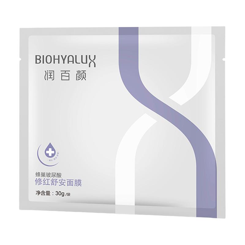 润百颜 蜂巢玻尿酸修红舒安面膜 3片