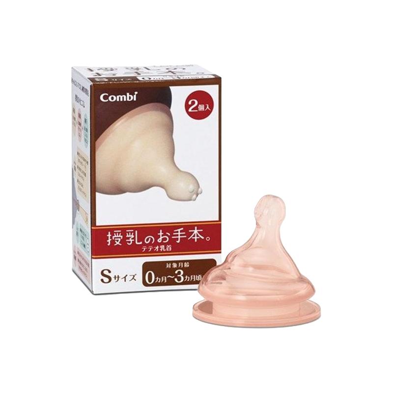 Combi/康贝 三孔出奶仿母乳设计玻璃奶瓶 PPSU婴儿奶瓶 助产师推荐 S奶嘴 0-3月龄 2/枚