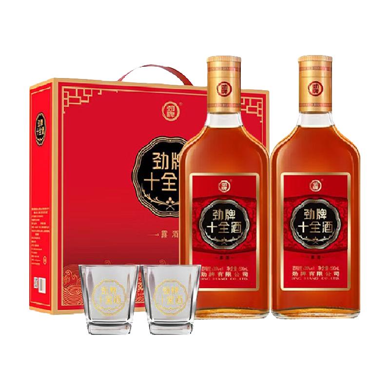 劲牌 十全酒