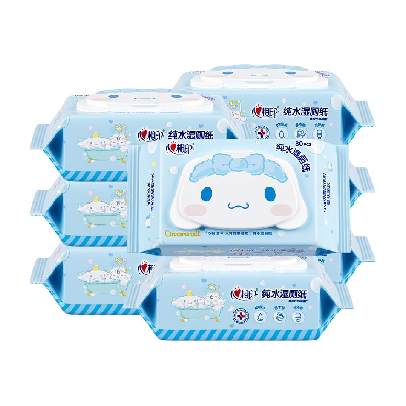 心相印 湿厕纸 加厚 80片×8包