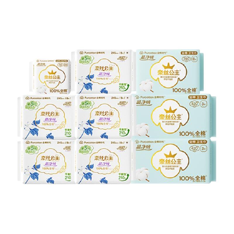 NICE PRINCESS 奈丝公主 超净吸超薄卫生巾套装 (日用24.5cm*10片*4+日夜两用29cm*8片+夜用42cm*3片*2+护垫15cm*20片)