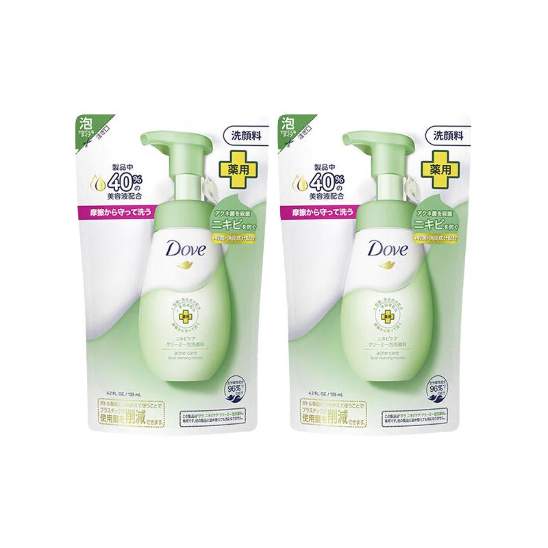  Dove/多芬 温和深层清洁 氨基酸洗面奶  125ml*2