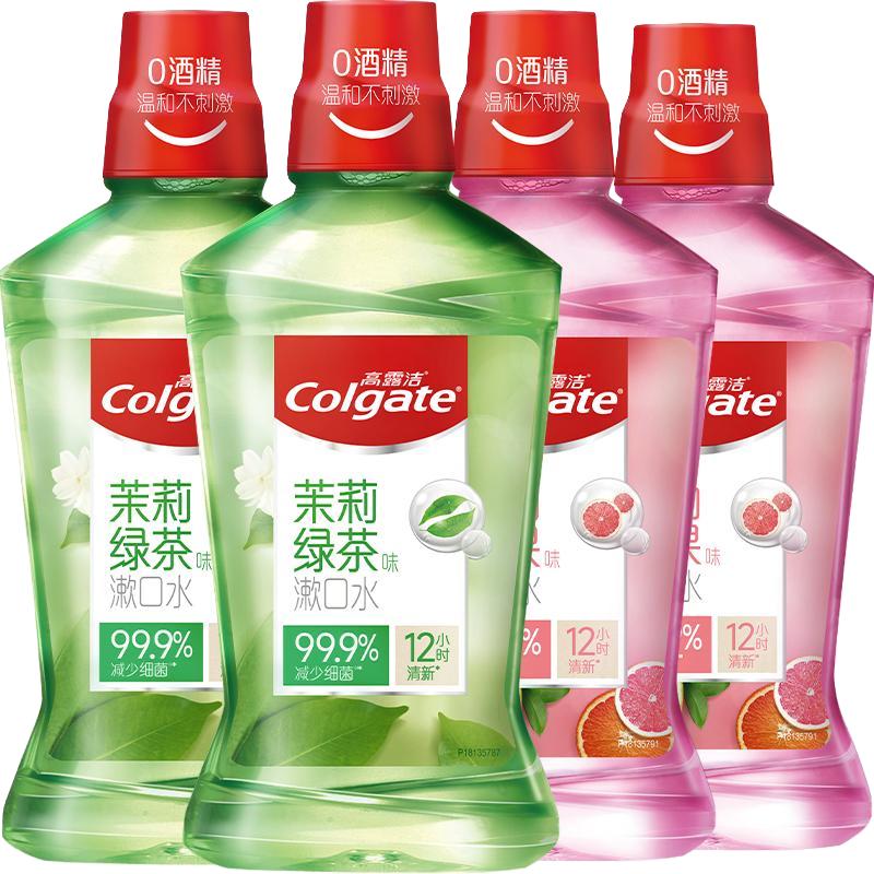 Colgate 高露洁 便携漱口水0酒精孕妇清洁口腔防蛀500ml*4遬口水