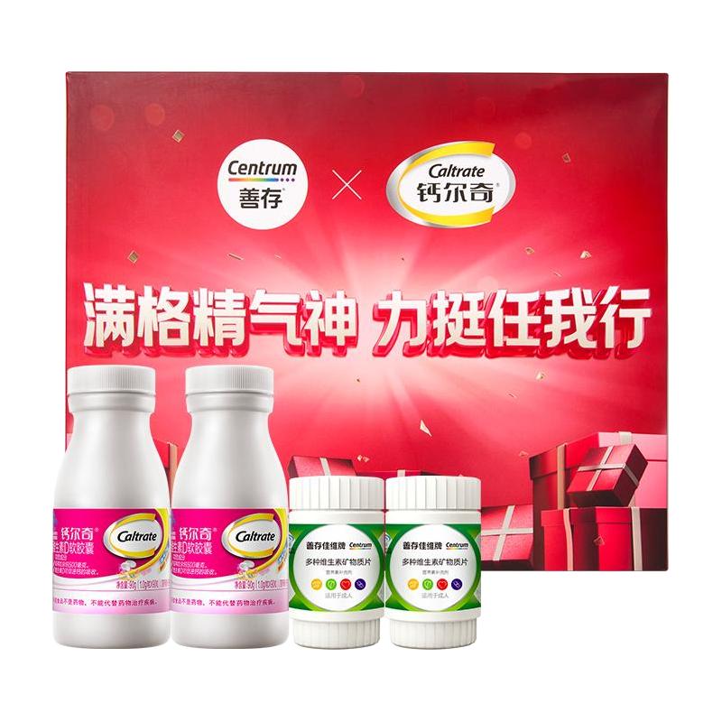 钙尔奇液体钙+善存复合维生素补充钙铁维生素D维生素B钙片烟酰胺