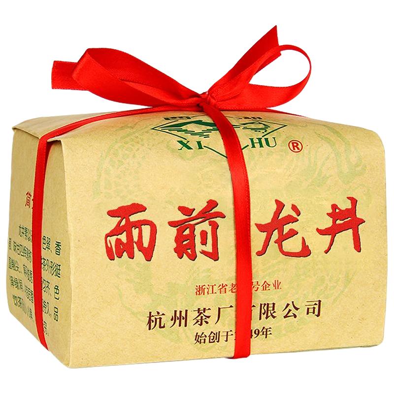 西湖牌 雨前三级 2022年 龙井茶 250g