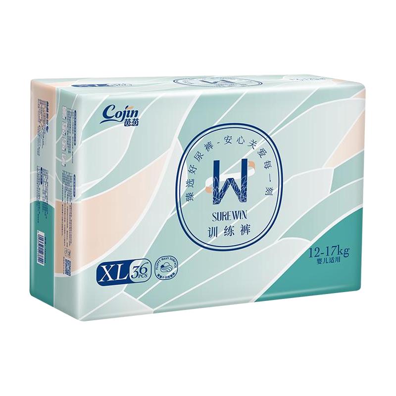 cojin 茵茵 surewin拉拉裤纸尿裤NB-S/M/L/XL/XXL码超薄透气婴儿尿不湿