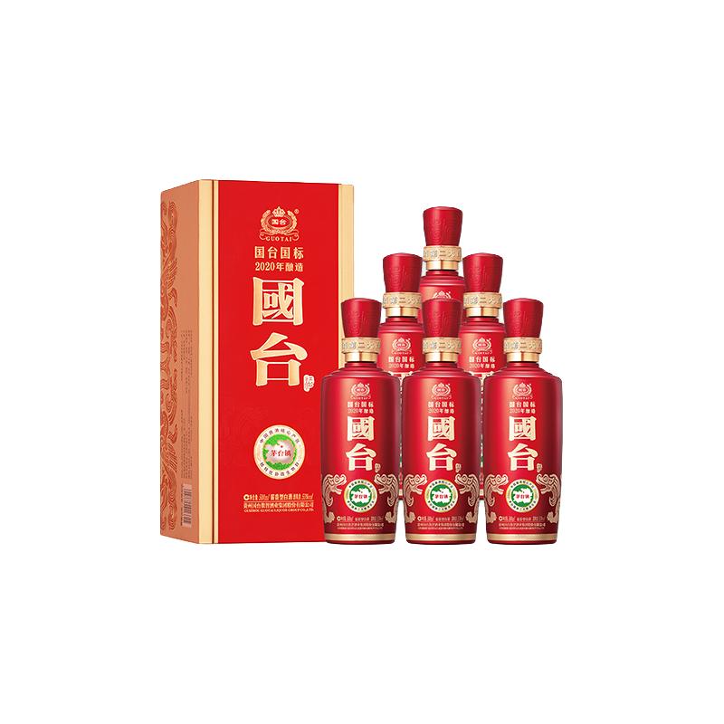 国台 国标 53度 500ml*6瓶整箱装 贵州国台酒 酱香型白酒 2019年酿造