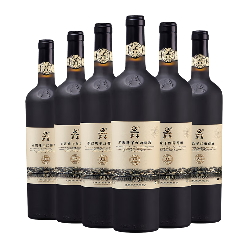 MOGAO 莫高 官方赤霞珠干红葡萄酒红酒18年老树龄红酒整箱750ml