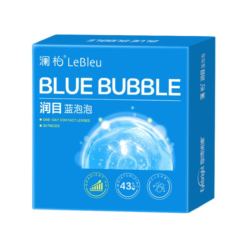 【新品】澜柏隐形近视眼镜润目蓝泡泡30片高清透氧舒适水凝胶