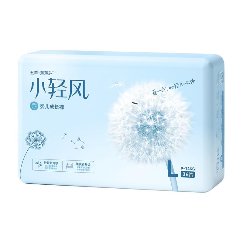 FIVERAMS 五羊 薄薄芯小轻风婴儿成长裤L码36片（9-14kg）