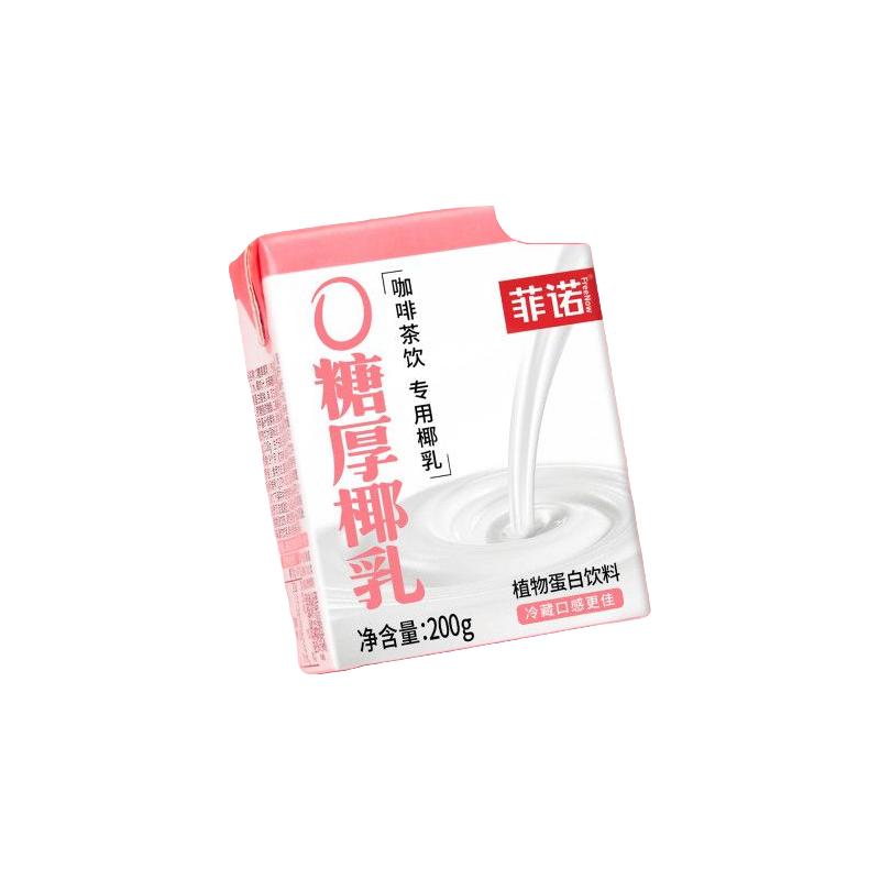 菲诺0糖版厚椰乳 椰奶 椰桨  椰汁 植物蛋白饮料 咖啡调饮 生椰拿铁