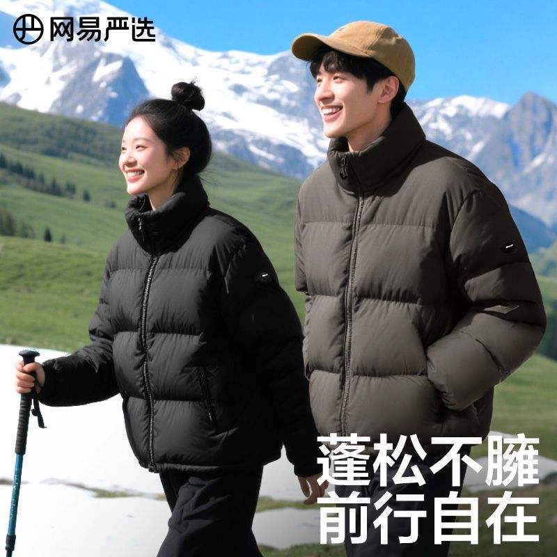  YANXUAN/网易严选 防风 运动羽绒服