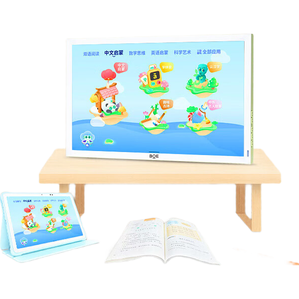 BOE 京东方 画屏 京东方 21.5英寸显示器类纸护眼屏手机投屏网课