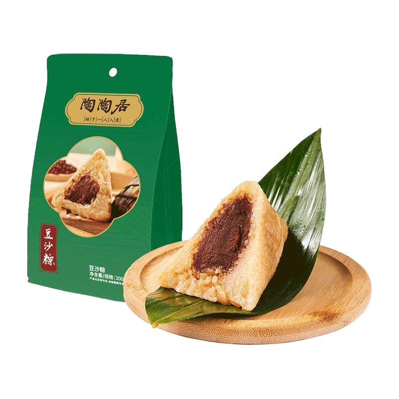 【袋装试用】陶陶居豆沙粽蜜枣嘉兴特产端午甜粽子2只早餐限秒