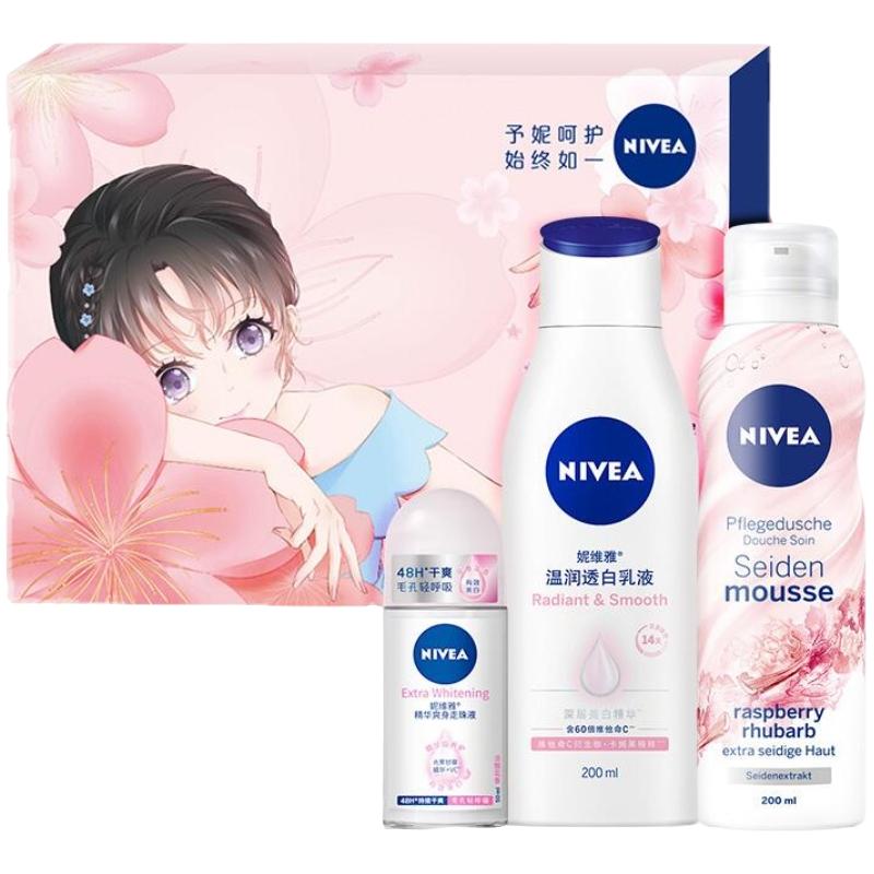 妮维雅X杨紫身体护理套装沐浴慕斯沐浴露保湿美白身体乳走珠抑汗