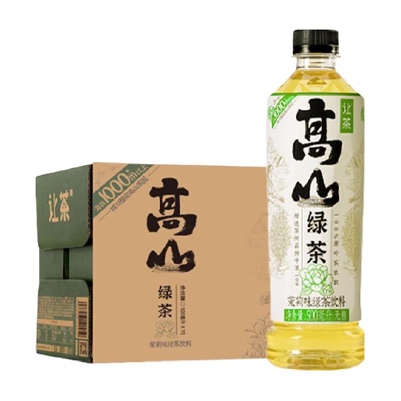 let‘s tea 让茶 高山乌龙茶