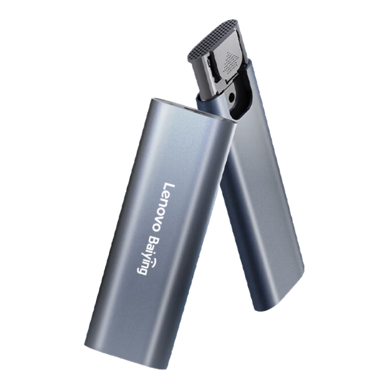 联想（Lenovo）M.2 双协议硬盘盒HCM2-SN102   M.2 NVMe/SATA双协议Type-C接口外置移动硬盘盒