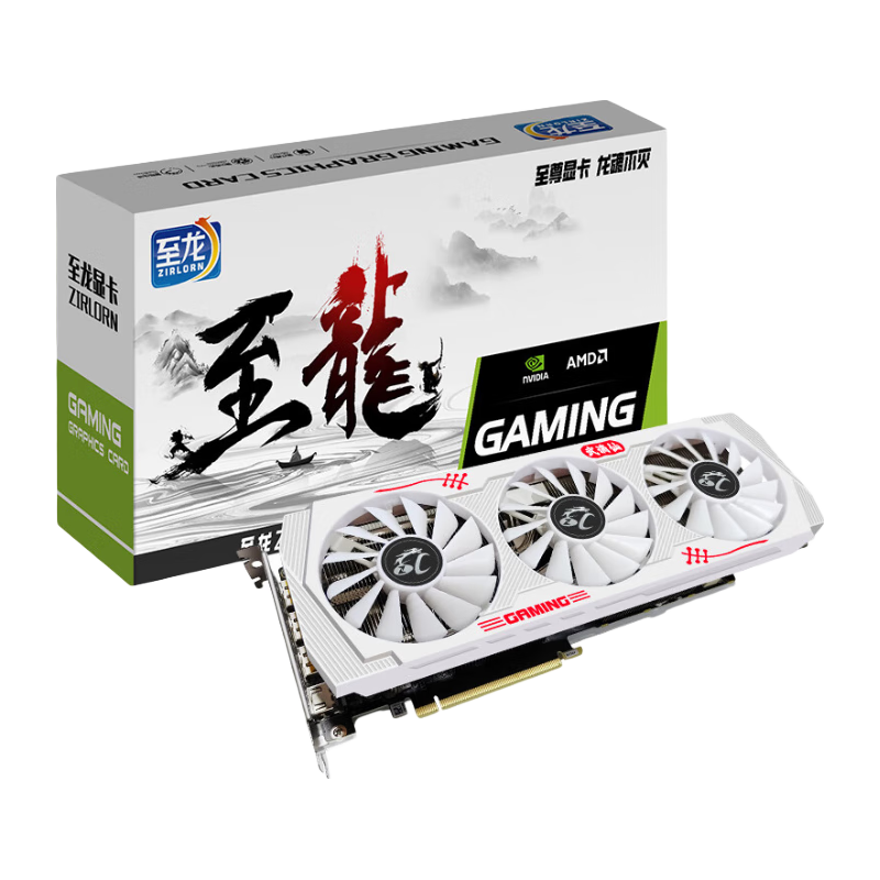 ZIRLORN 至龙 RTX3070-8G 显卡
