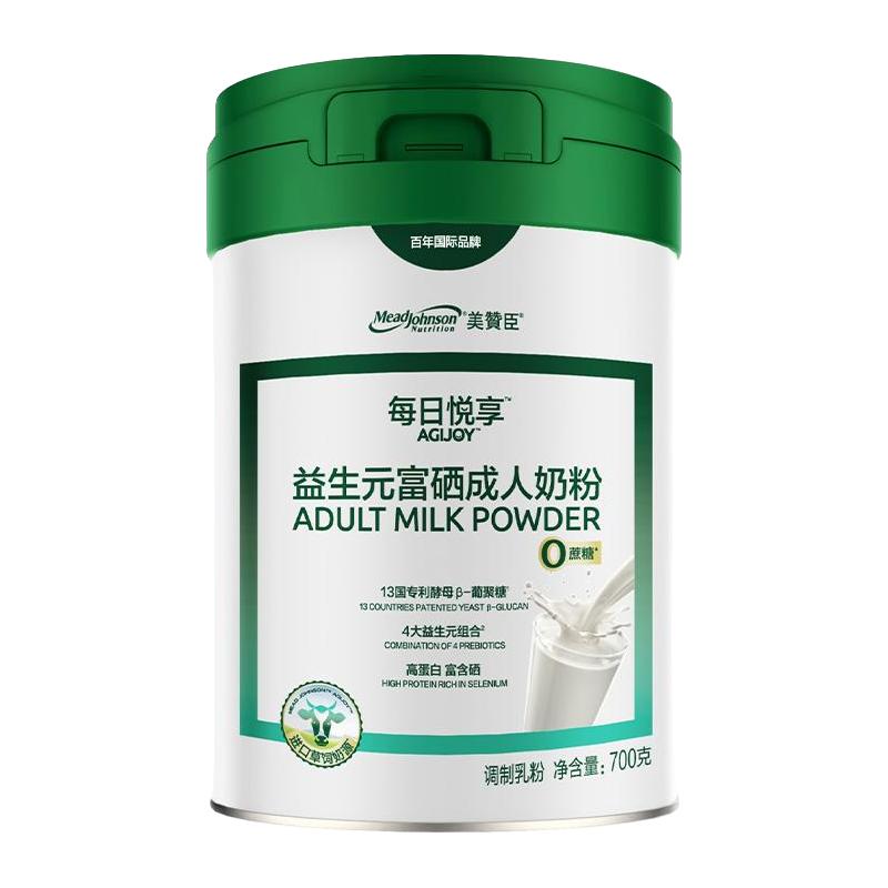 MeadJohnson Nutrition美赞臣 钙铁锌咀嚼片 60粒