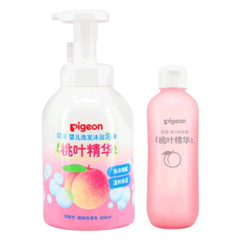 Pigeon 贝亲 桃叶精华系列 婴幼儿洗护套装 婴儿洗发沐浴泡沫+婴儿爽身露
