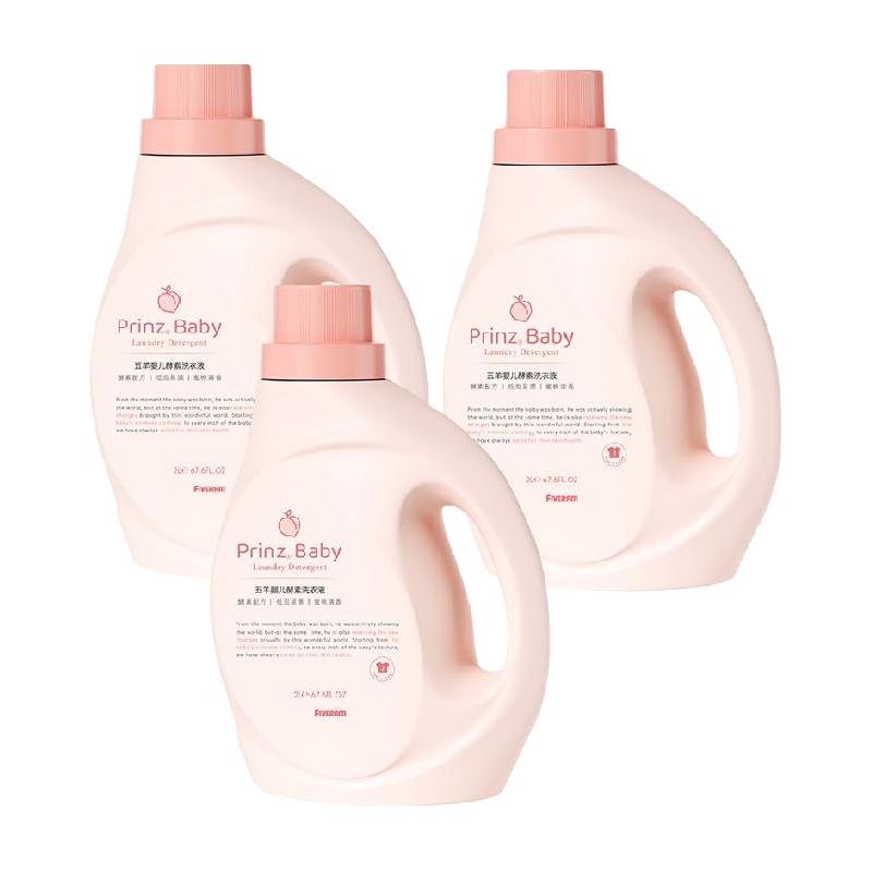 FIVERAMS 五羊 婴儿酵素洗衣液