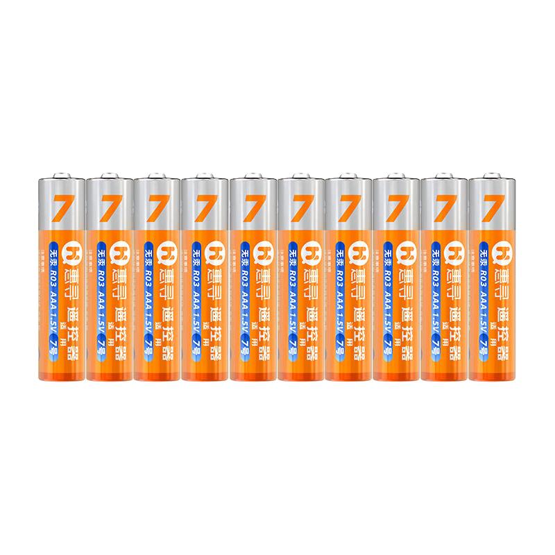 惠寻 R03 AAA 碳性电池 1.5V 10粒
