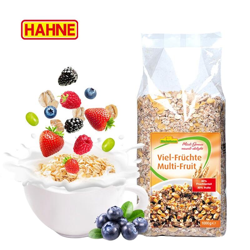HAHNE 亨利 多种水果早餐麦片 1000g