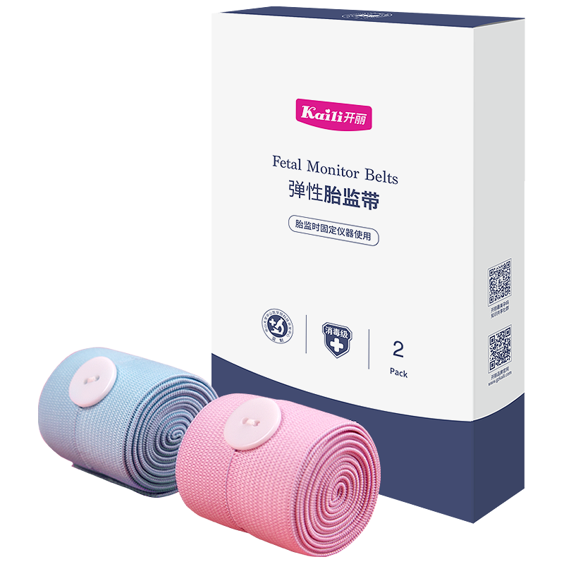 Kaili 开丽 胎心监护带2条