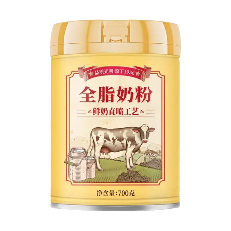 全脂奶粉高钙全家成人营养早餐全脂奶粉700g/罐