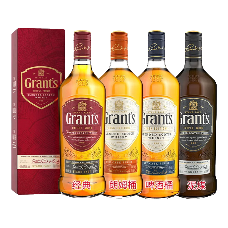 格兰（Grant's）苏格兰经典调配陈酿威士忌洋酒 原味啤酒朗姆泥煤