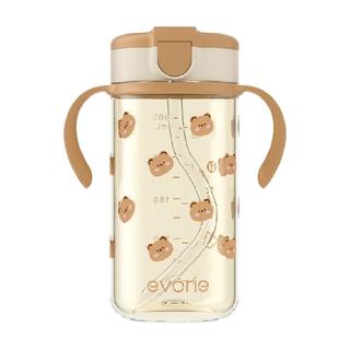 evorie 爱得利 宝宝吸管学饮杯 300ml
