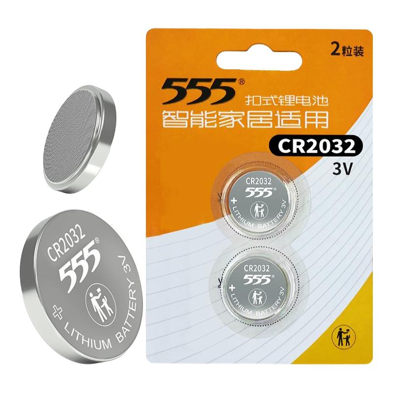 555纽扣电池cr2032/cr2025/cr2016适用电脑主板汽车钥匙遥控器电动车体重秤晾衣架圆形钮扣3V电子