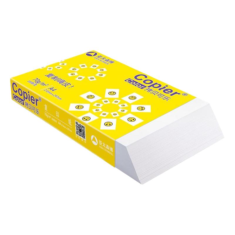 Asia symbol 亚太森博 拷贝可乐 A4复印纸