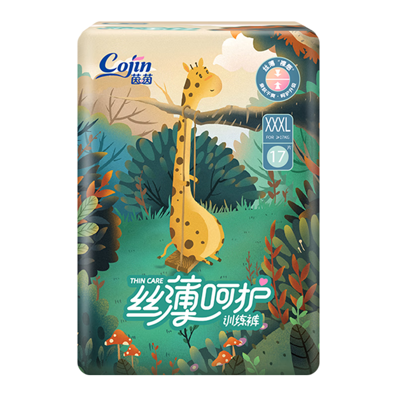 cojin 茵茵 拉拉裤尿不湿柔润轻芯训练宝宝学步裤成长裤超极薄裤型尿裤丝薄呵护超级薄 加加加大码XXXL17片