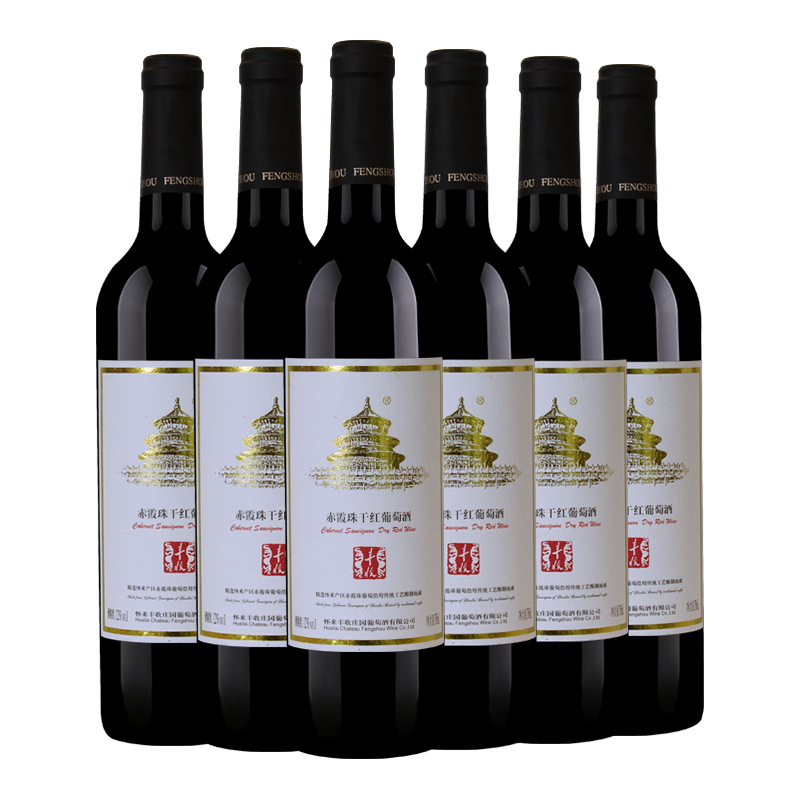 窖酿干红葡萄酒 赤霞珠葡萄酒 750ml/瓶 12度 国产红酒 窖藏干红 750mL*6