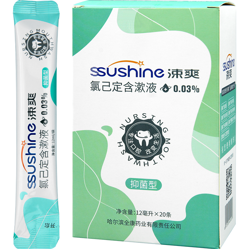  涑爽 抑菌 漱口水  1盒