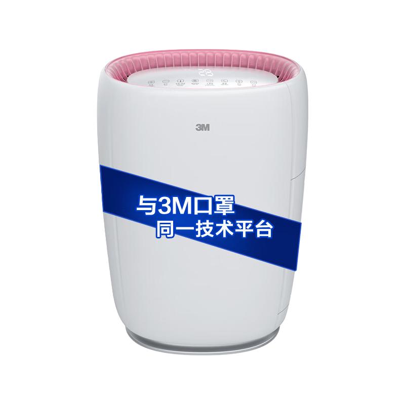 3M 智能APP 空气净化器