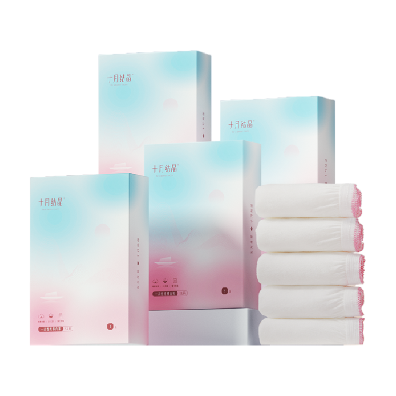 产妇一次性内裤纯棉 20条