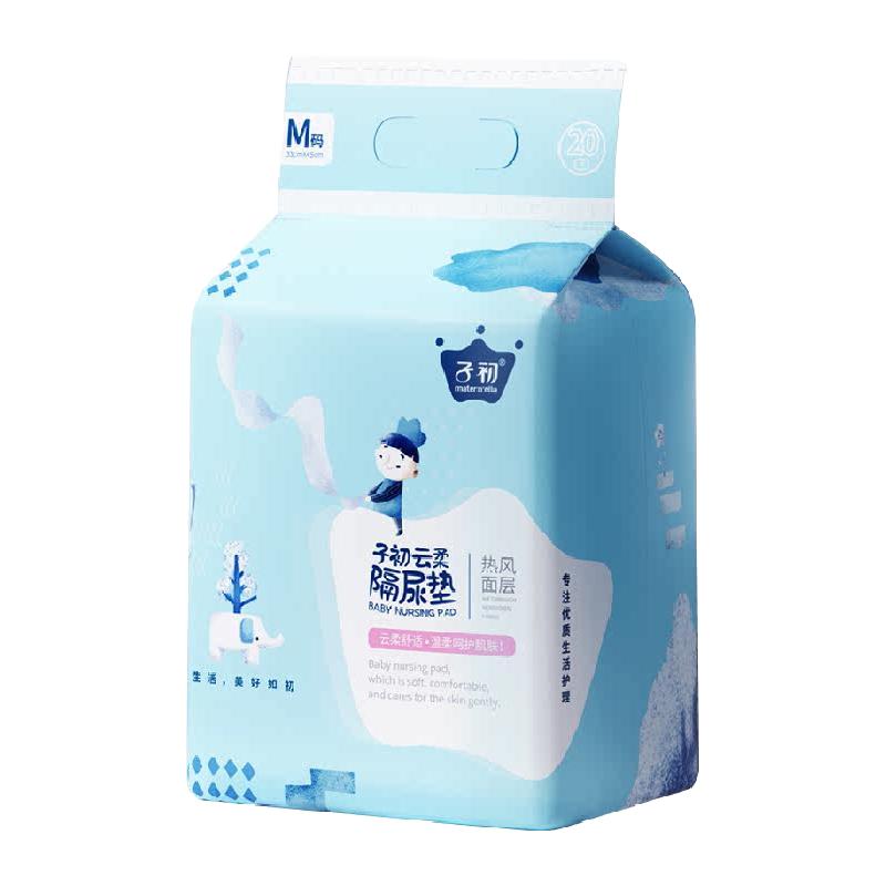 Matern’ella子初婴儿一次性隔尿垫M20片33*45cm尿布宝宝防水新生护理垫 33x45cm