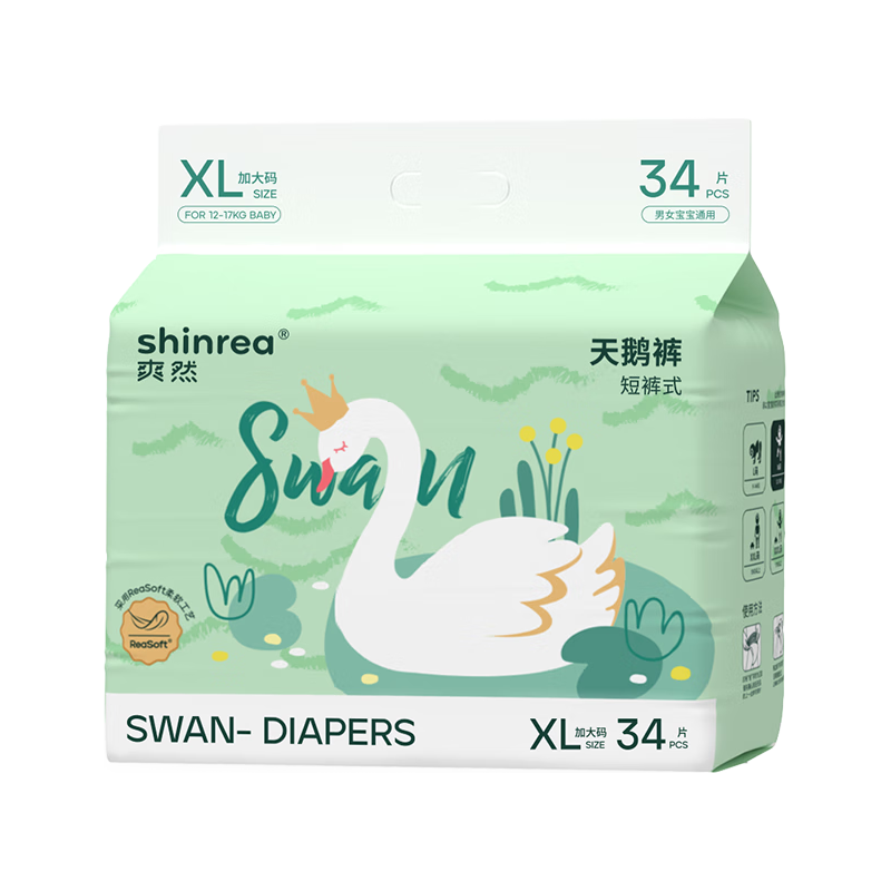 shinrea 爽然 天鹅系列拉拉裤XL34片全尺码同价