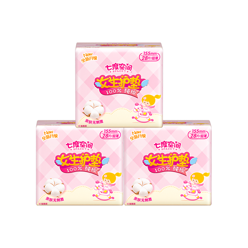 SPACE7 七度空间 少女纯棉迷你女生护垫卫生姨妈巾旗舰店正品84片