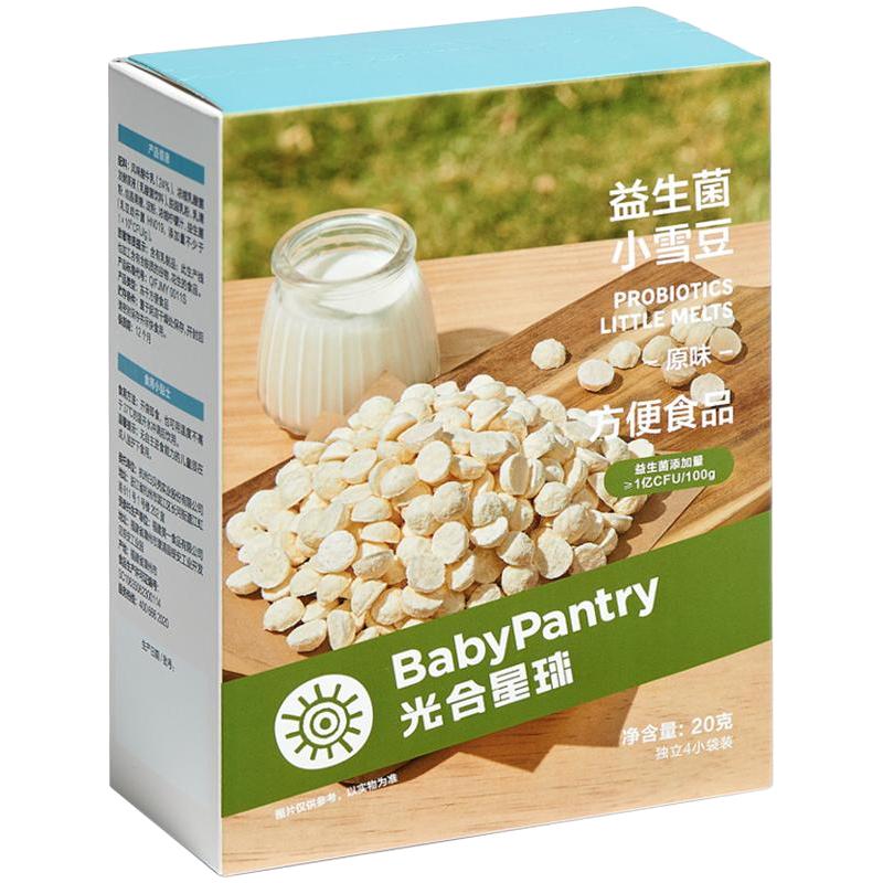 babycare 婴儿溶豆零食