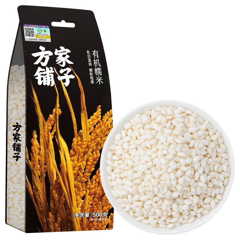  方家铺子 无添加 有机糯米  500g/袋 袋装 500g