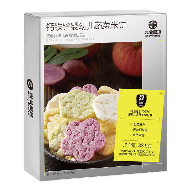 BabyPantry 光合星球 babycare婴儿米饼零食营养辅食宝米饼6个月以上无添加糖盐 钙铁锌蔬菜米饼 33.6g/