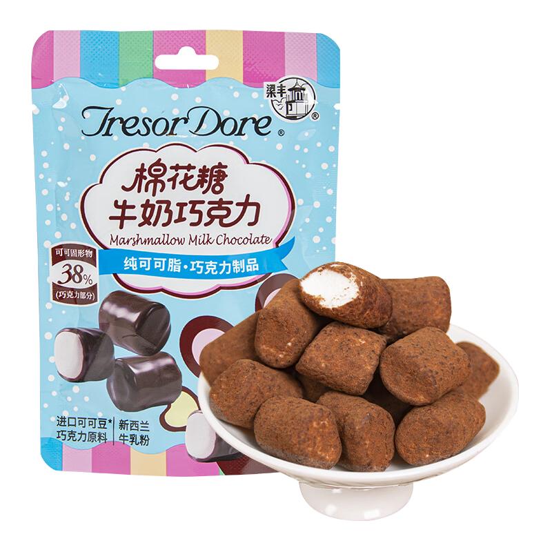 梁丰棉花糖牛奶巧克力零食休闲下午茶零食送家人 棉花糖巧克力20g*6袋