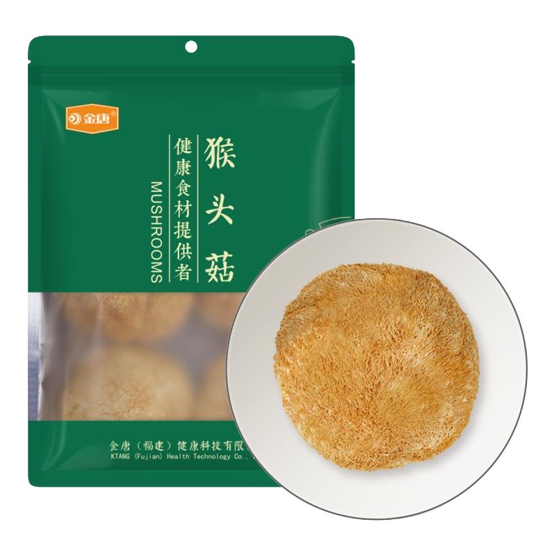 JinTang 金唐 猴头菇 100g