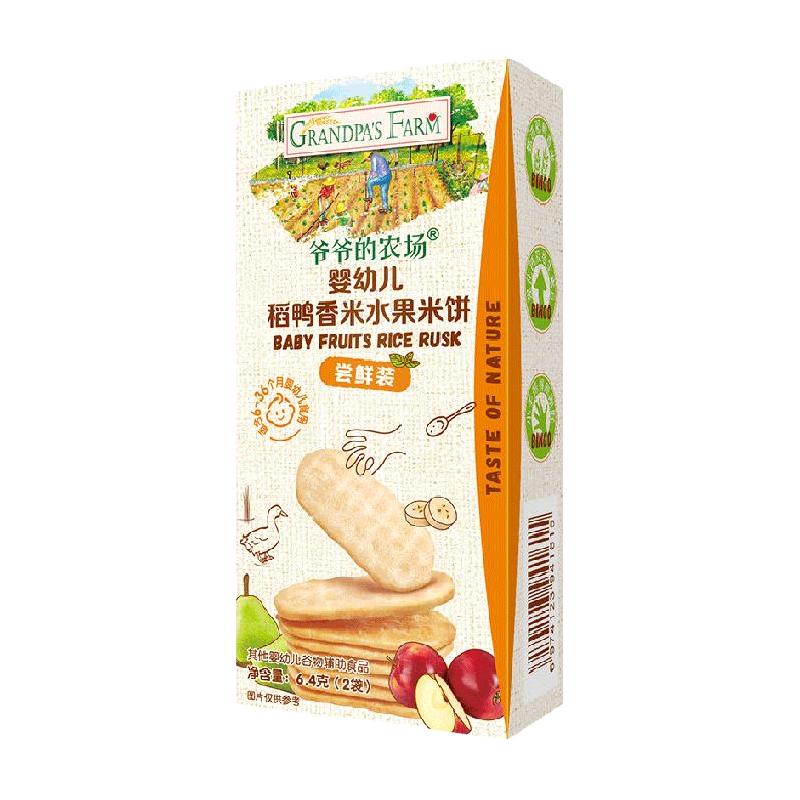 Grandpa's Farm 爷爷的农场婴幼儿米饼6.4g尝鲜装