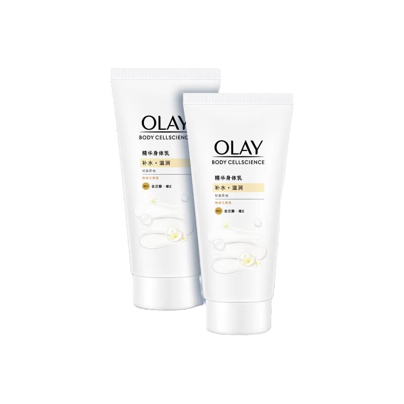 OLAY 玉兰油 美白身体乳 90g+晚香玉身体乳 70g