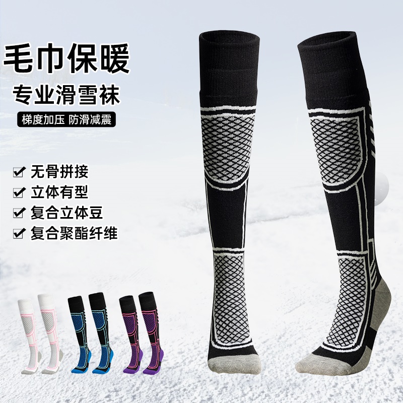 滑雪袜专业女户外男高帮保暖儿童运动加绒加厚毛巾底登山长筒袜子