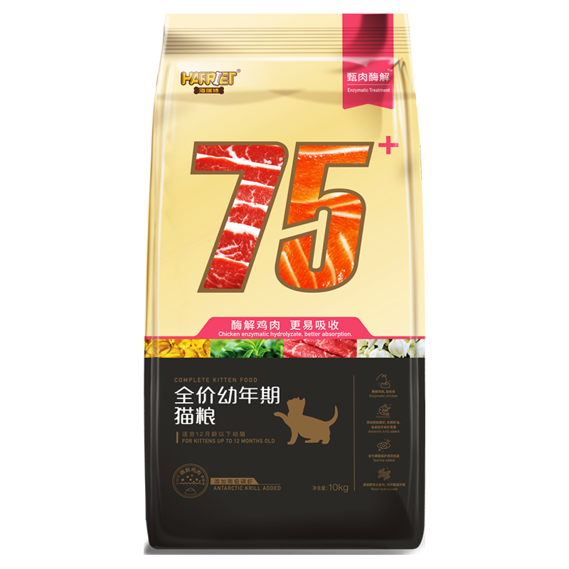 海瑞特 HARRIET）猫粮 鲜肉系列 鲜肉酶解全价幼猫粮（75+）-12月龄以下10kg